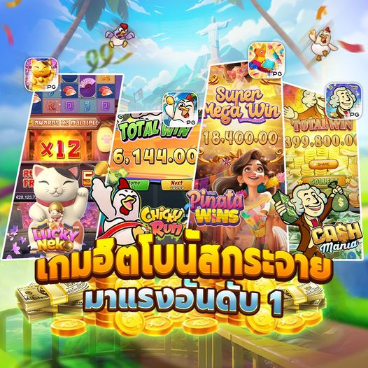 CHICAGO678 สล็อตแตกไวสุด สมัครง่าย ได้เงินเร็ว