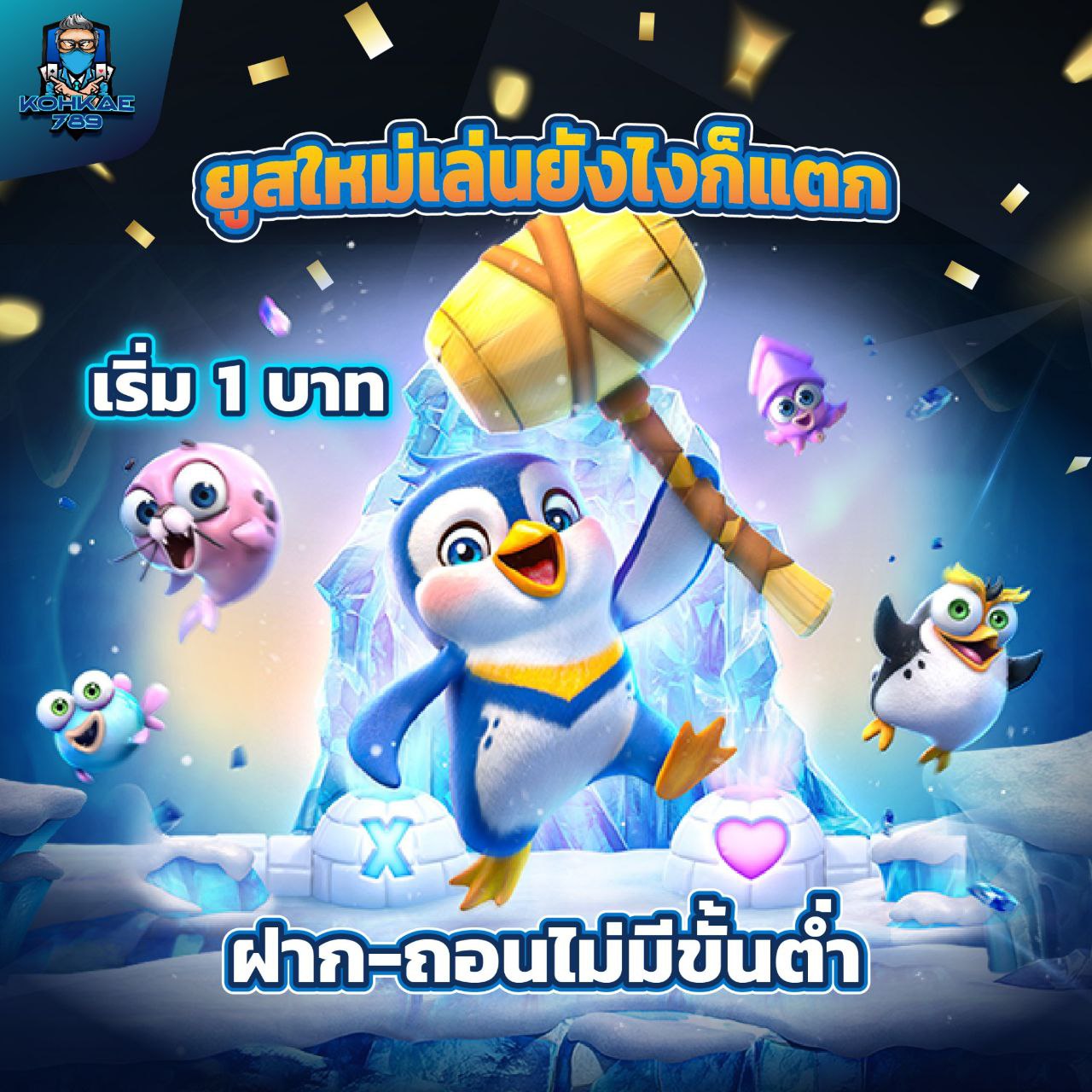 CHICAGO678 เว็บตรง 100% ไม่ผ่านเอเย่นต์ มั่นคง ปลอดภัย